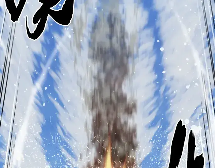 漫画《史诗级领地设计师》第29话第197张图