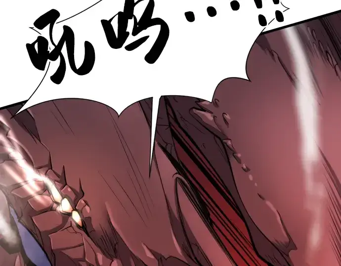 漫画《史诗级领地设计师》第29话第206张图