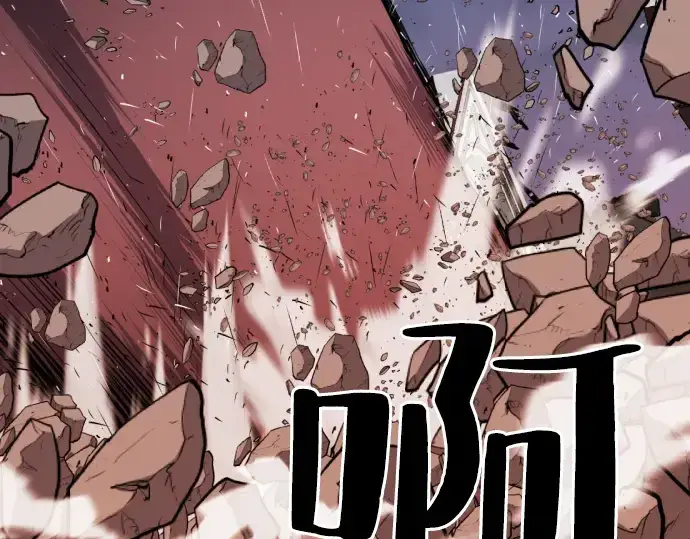 漫画《史诗级领地设计师》第29话第210张图