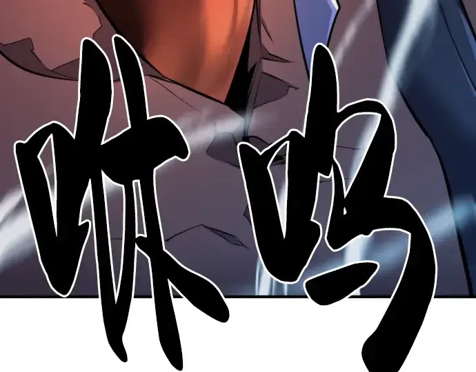 漫画《史诗级领地设计师》第29话第218张图