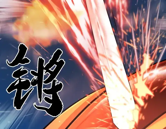 漫画《史诗级领地设计师》第29话第222张图