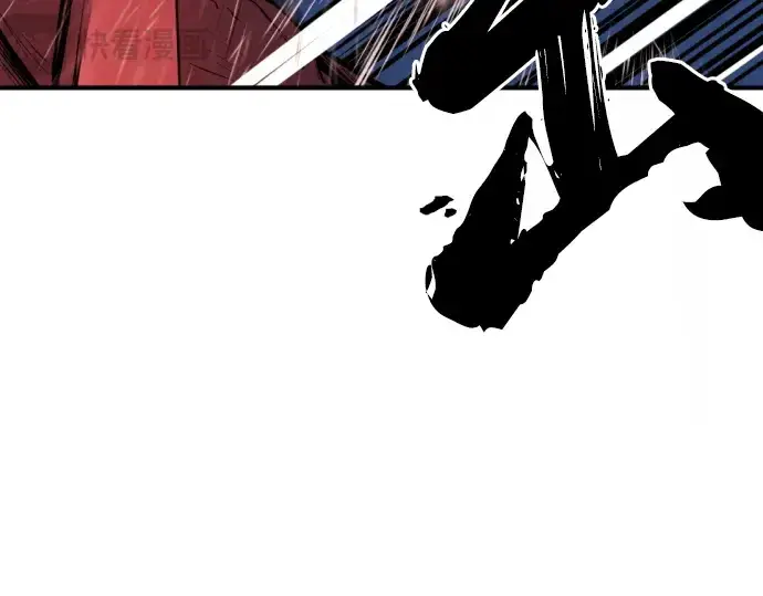 漫画《史诗级领地设计师》第29话第238张图