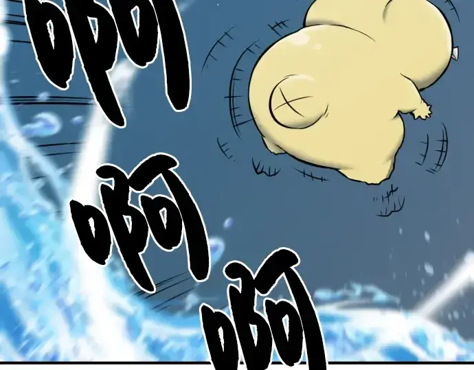 漫画《史诗级领地设计师》第29话第243张图