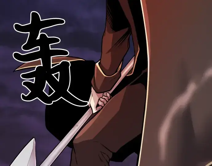 漫画《史诗级领地设计师》第29话第249张图