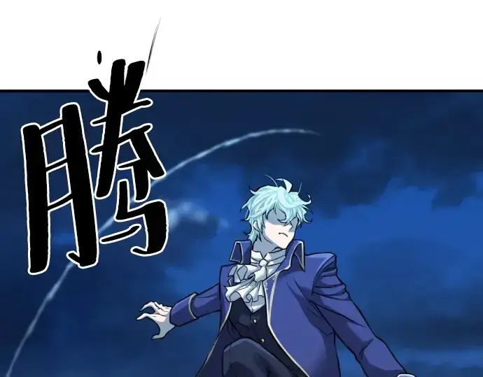 漫画《史诗级领地设计师》第29话第51张图