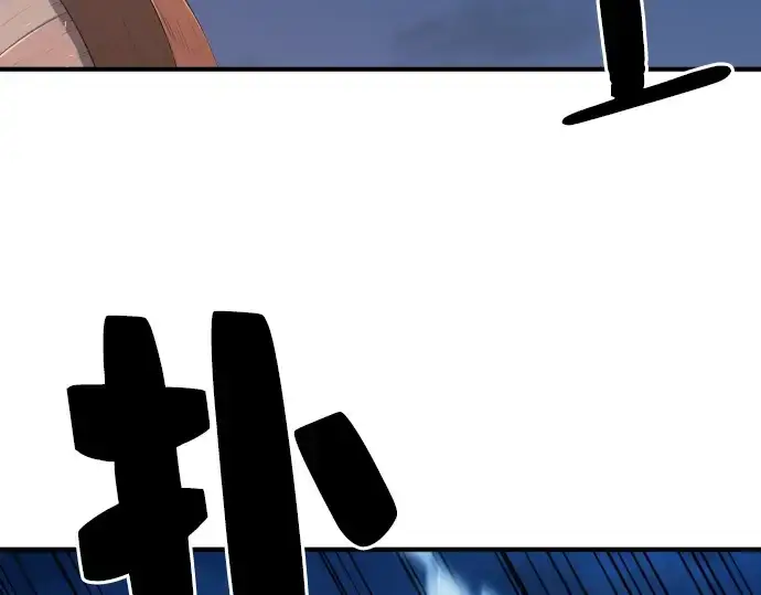 漫画《史诗级领地设计师》第29话第53张图