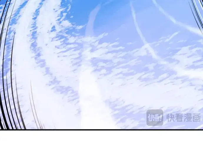 漫画《史诗级领地设计师》第29话第63张图