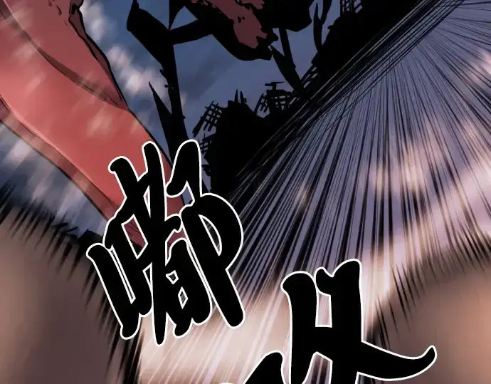 漫画《史诗级领地设计师》第29话第69张图