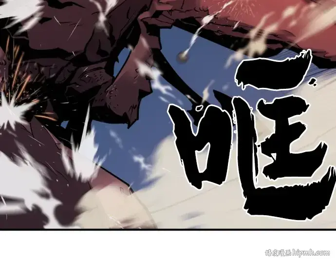 漫画《史诗级领地设计师》第29话第72张图