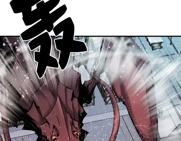 漫画《史诗级领地设计师》第29话第81张图
