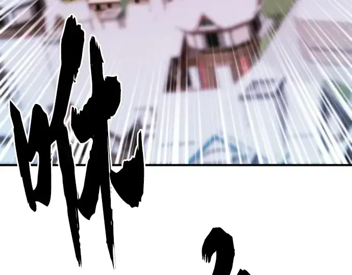 漫画《史诗级领地设计师》第29话第91张图