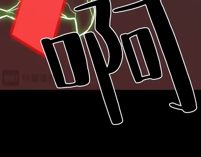 漫画《史诗级领地设计师》第30话第105张图