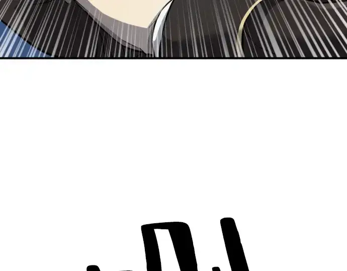 漫画《史诗级领地设计师》第30话第114张图