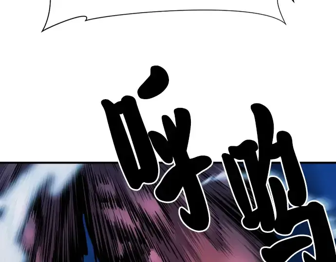 漫画《史诗级领地设计师》第30话第123张图