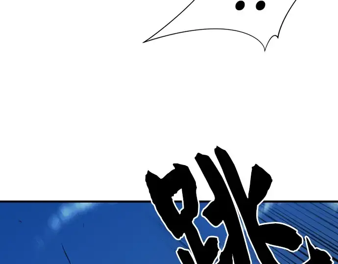 漫画《史诗级领地设计师》第30话第126张图