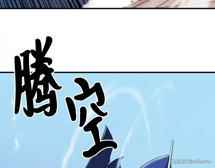 漫画《史诗级领地设计师》第30话第128张图