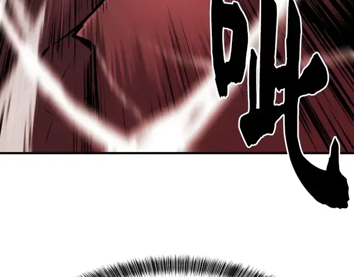 漫画《史诗级领地设计师》第30话第140张图
