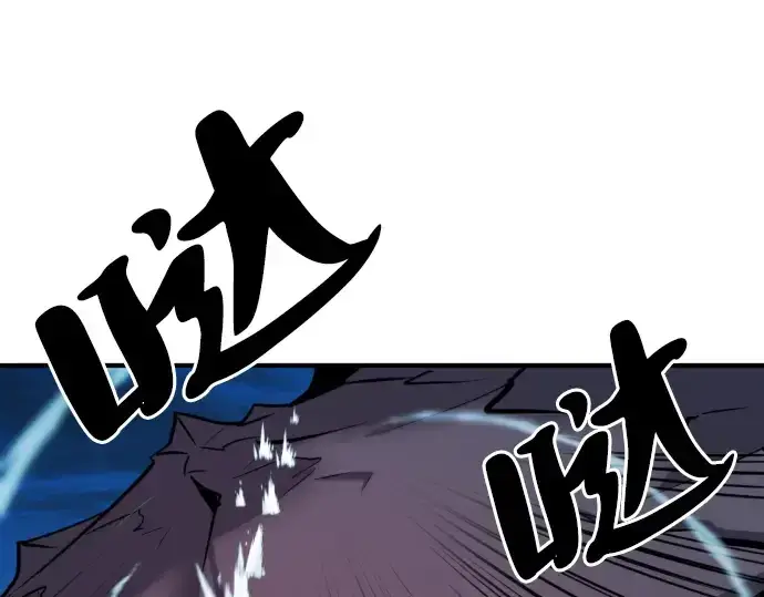 漫画《史诗级领地设计师》第30话第142张图