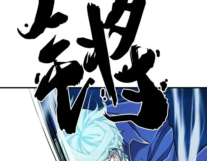 漫画《史诗级领地设计师》第30话第157张图