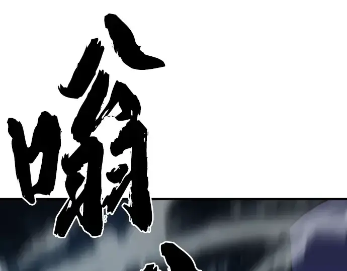 漫画《史诗级领地设计师》第30话第170张图