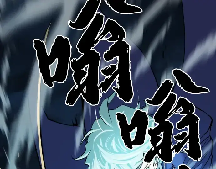 漫画《史诗级领地设计师》第30话第171张图