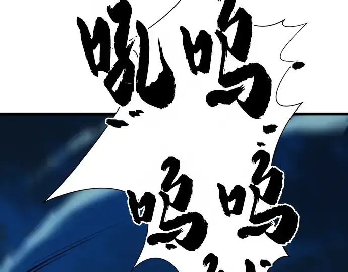 漫画《史诗级领地设计师》第30话第183张图