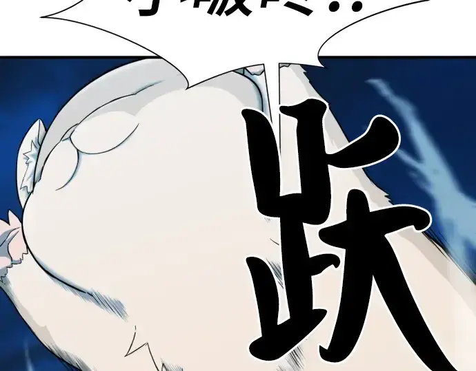 漫画《史诗级领地设计师》第30话第190张图