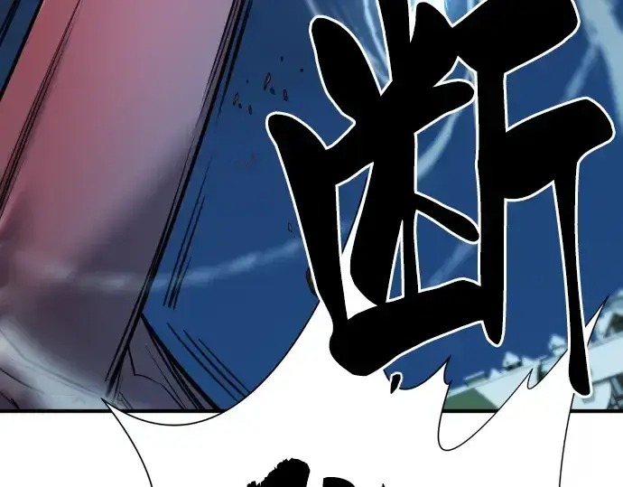 漫画《史诗级领地设计师》第30话第203张图