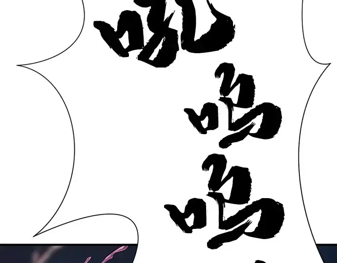 漫画《史诗级领地设计师》第30话第204张图