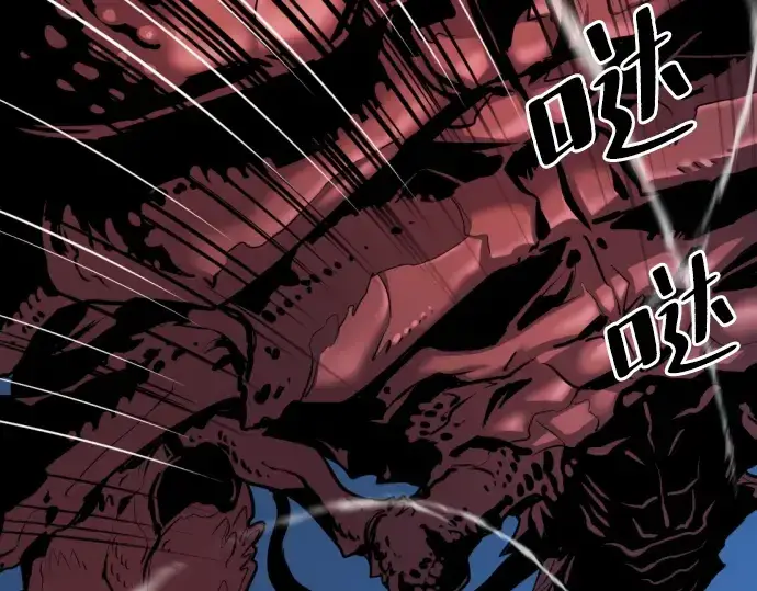 漫画《史诗级领地设计师》第30话第220张图
