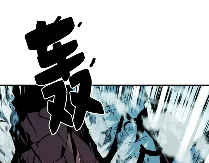 漫画《史诗级领地设计师》第30话第235张图