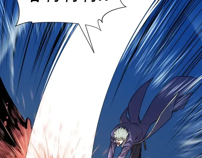 漫画《史诗级领地设计师》第30话第47张图