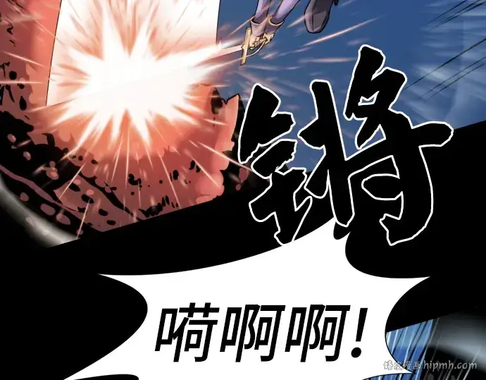 漫画《史诗级领地设计师》第30话第48张图