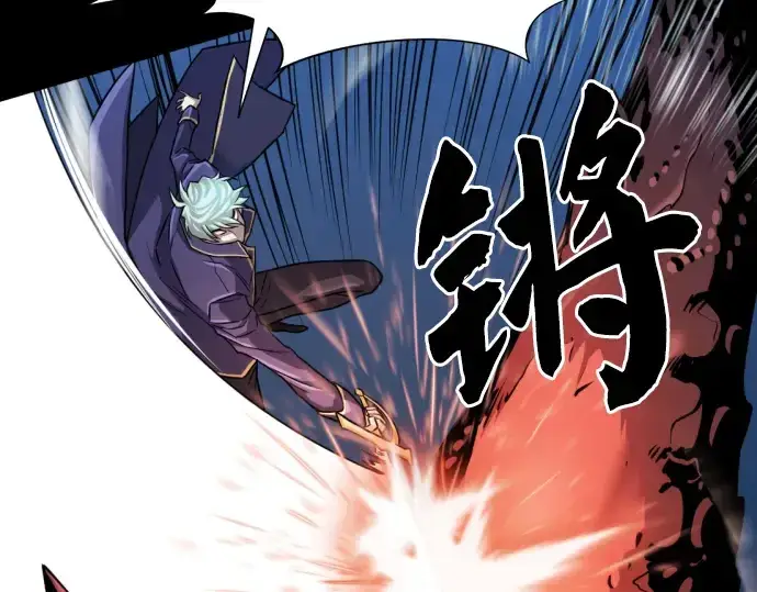 漫画《史诗级领地设计师》第30话第49张图