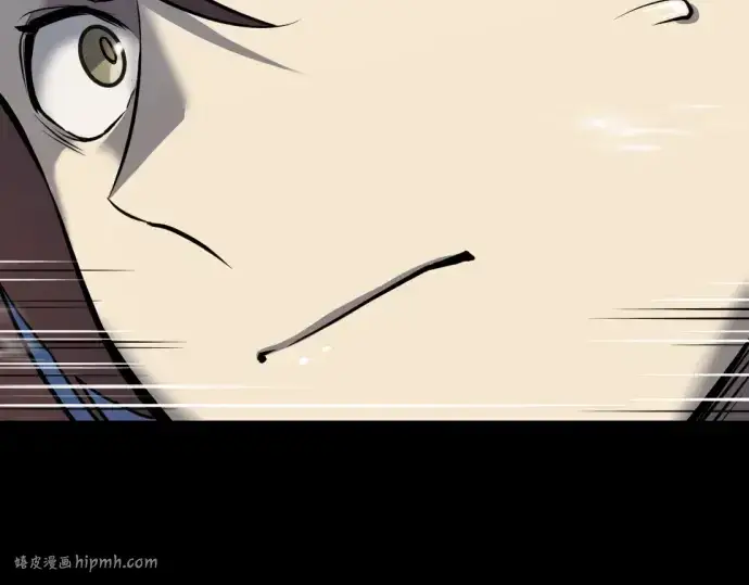 漫画《史诗级领地设计师》第30话第56张图