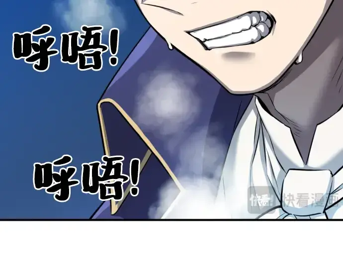 漫画《史诗级领地设计师》第31话第100张图