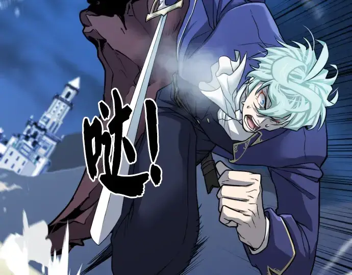 漫画《史诗级领地设计师》第31话第102张图