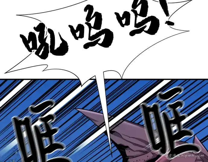 漫画《史诗级领地设计师》第31话第104张图