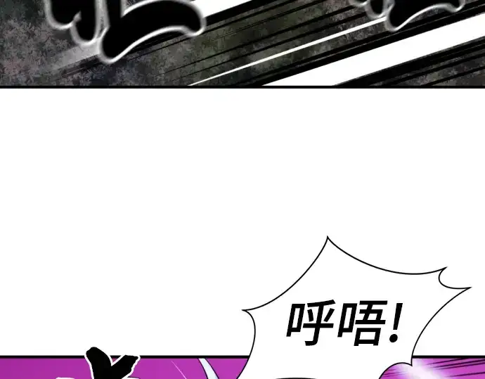 漫画《史诗级领地设计师》第31话第107张图