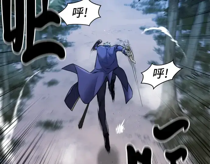 漫画《史诗级领地设计师》第31话第111张图