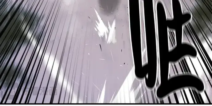 漫画《史诗级领地设计师》第31话第112张图