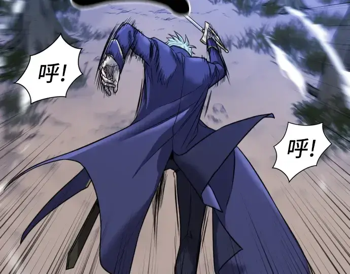 漫画《史诗级领地设计师》第31话第114张图