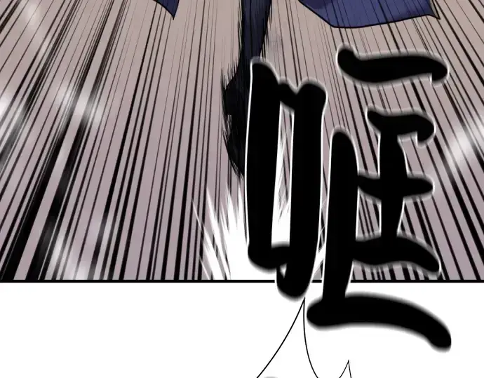 漫画《史诗级领地设计师》第31话第115张图