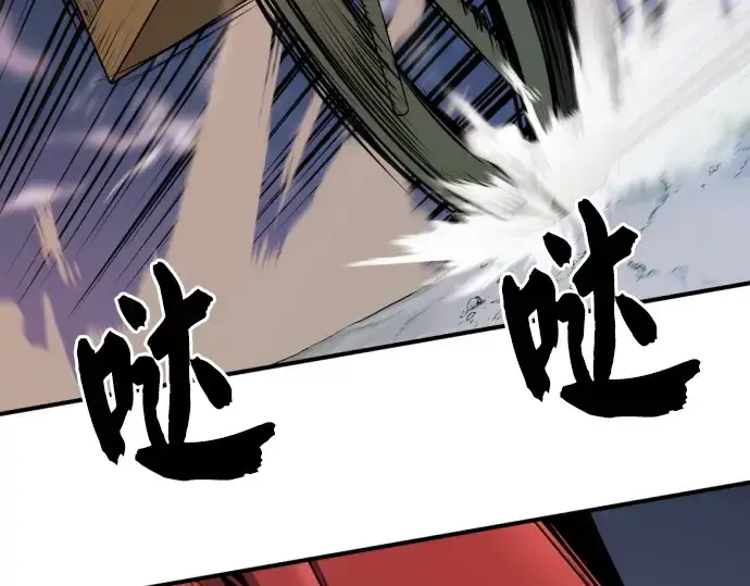 漫画《史诗级领地设计师》第31话第125张图