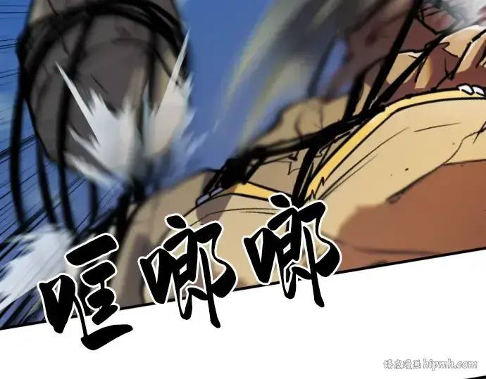 漫画《史诗级领地设计师》第31话第128张图