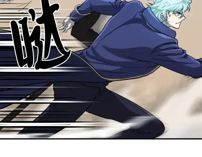 漫画《史诗级领地设计师》第31话第154张图