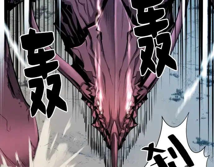 漫画《史诗级领地设计师》第31话第156张图