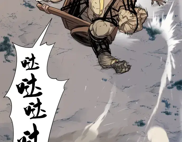 漫画《史诗级领地设计师》第31话第158张图