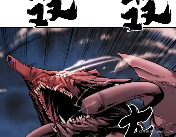 漫画《史诗级领地设计师》第31话第160张图