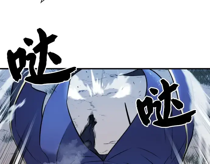 漫画《史诗级领地设计师》第31话第163张图